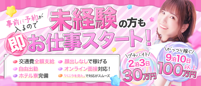 ファーストレディ（ルシャナグループ）