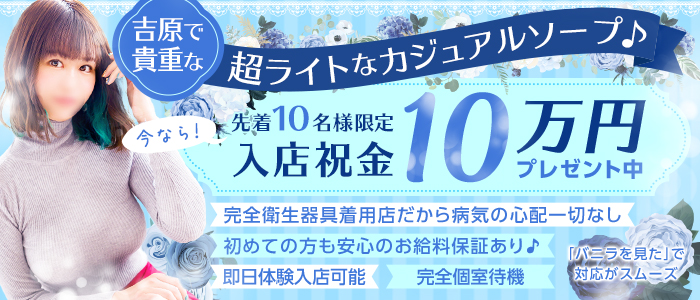 ファーストレディ