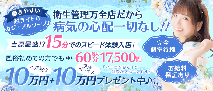 ファーストレディ（ルシャナグループ）の求人画像