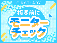 ファーストレディ（ルシャナグループ）で働くメリット8