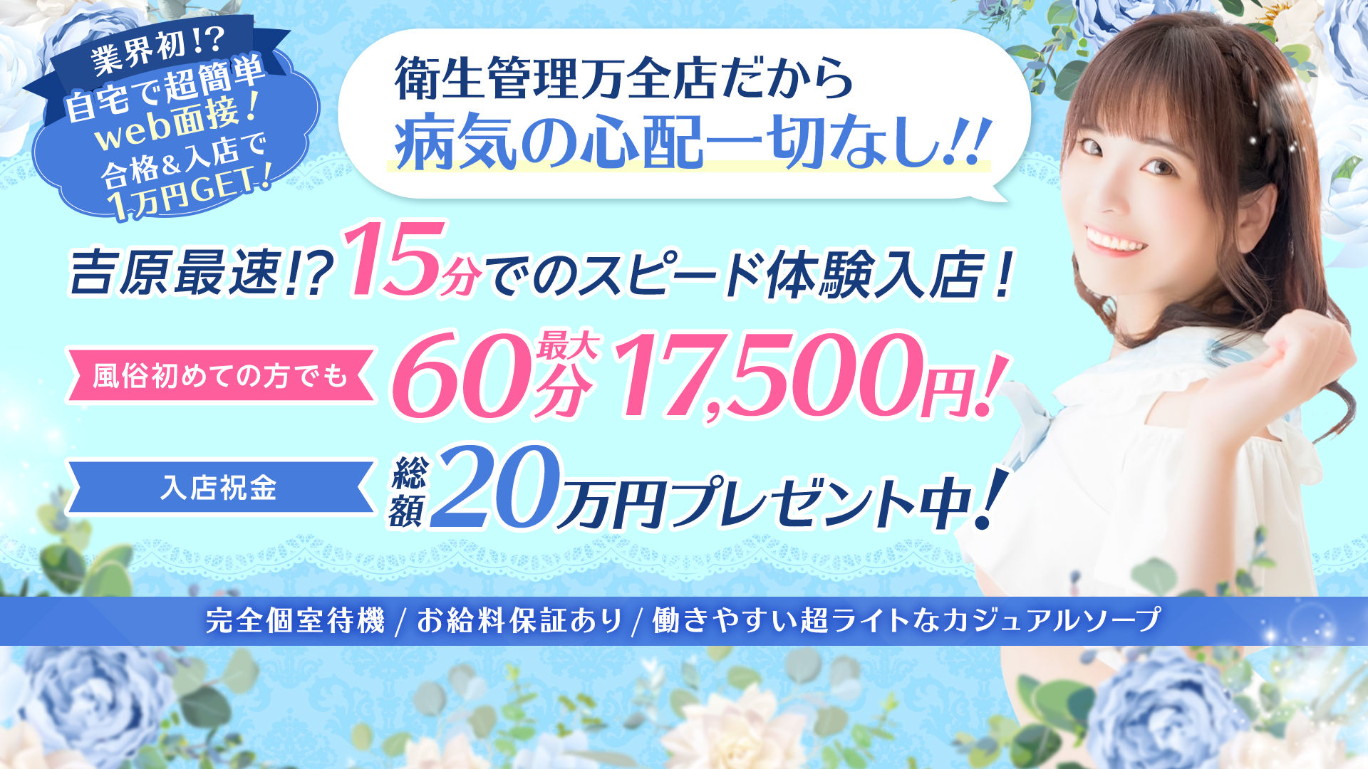 ファーストレディ（ルシャナグループ）の求人画像