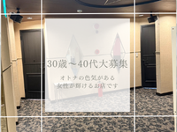 横浜ファイブスターで働くメリット1