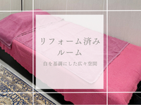 横浜ファイブスターで働くメリット5