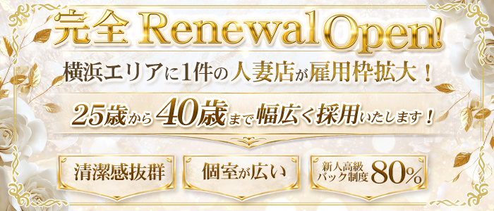 横浜ファイブスター