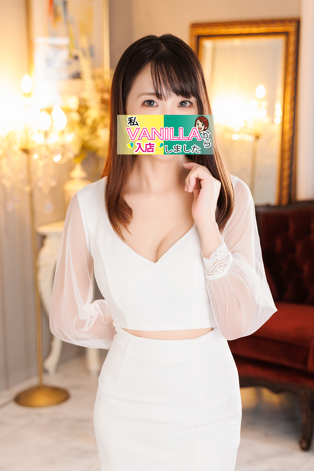 桜井　まおさん