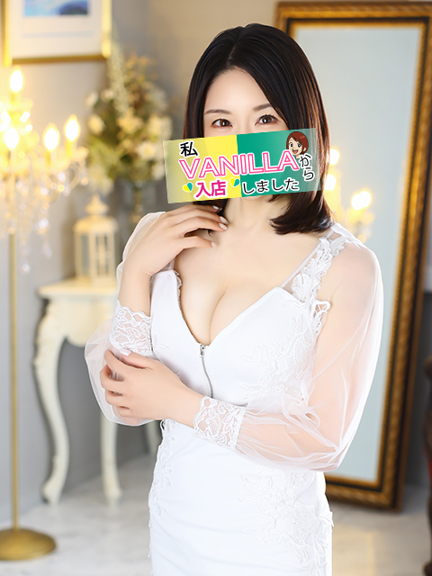 葉月　えみりさん