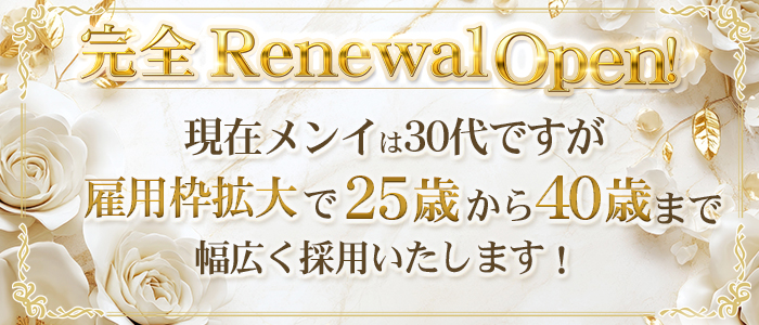 横浜ファイブスター