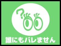 大和屋 梅田店で働くメリット1
