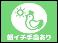 大和屋 梅田店で働くメリット2