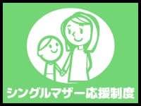 大和屋 梅田店で働くメリット3