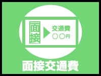 大和屋 梅田店で働くメリット7