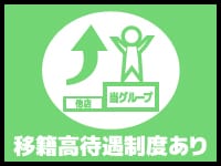 大和屋 梅田店で働くメリット8