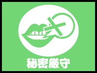 大和屋 梅田店で働くメリット9