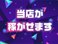 Chillで働くメリット1