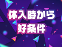 Chillで働くメリット3