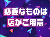 Chillで働くメリット5