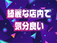 Chillで働くメリット7