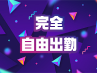 Chillで働くメリット8