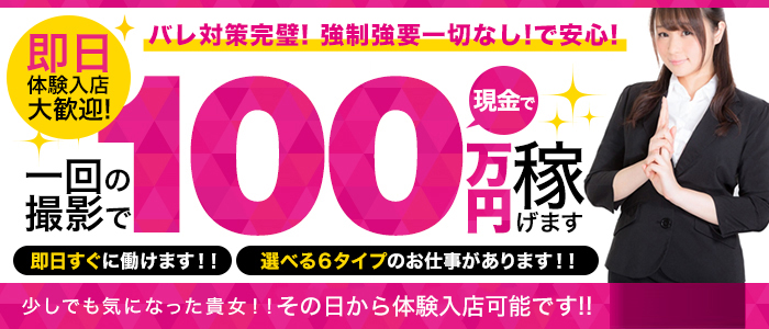 有限会社 未来