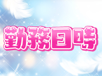 GUESTで働くメリット1