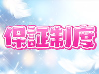 GUESTで働くメリット4