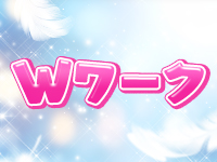GUESTで働くメリット7
