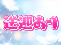 GUESTで働くメリット8