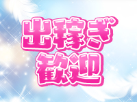 GUESTで働くメリット9