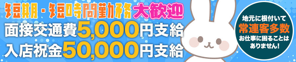 エルメスの求人画像