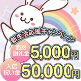 あの山賊をご馳走します！！のアイキャッチ画像