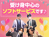 横浜ひよこ倶楽部で働くメリット3