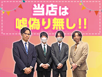 横浜ひよこ倶楽部で働くメリット4