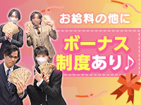 横浜ひよこ倶楽部で働くメリット5