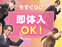 横浜ひよこ倶楽部で働くメリット6