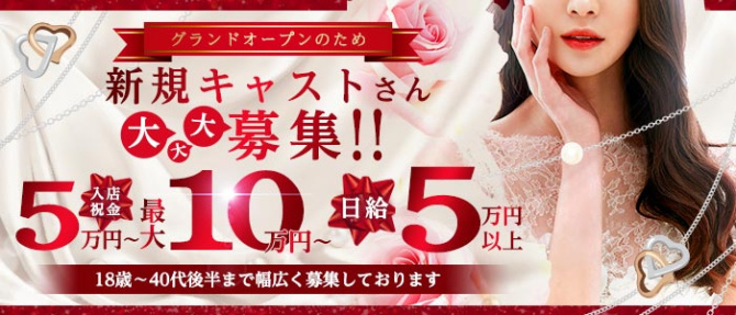 結-yui名古屋のぽっちゃり求人画像