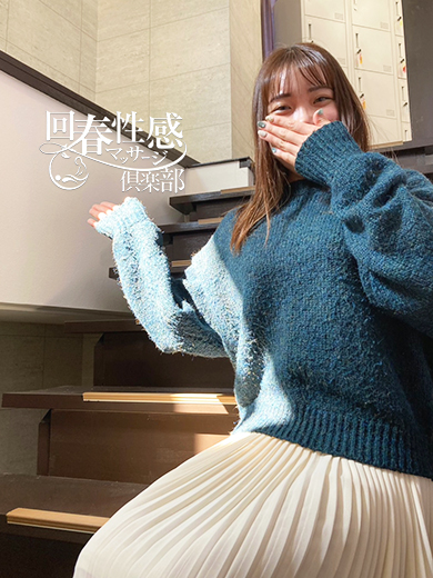 おとはさん