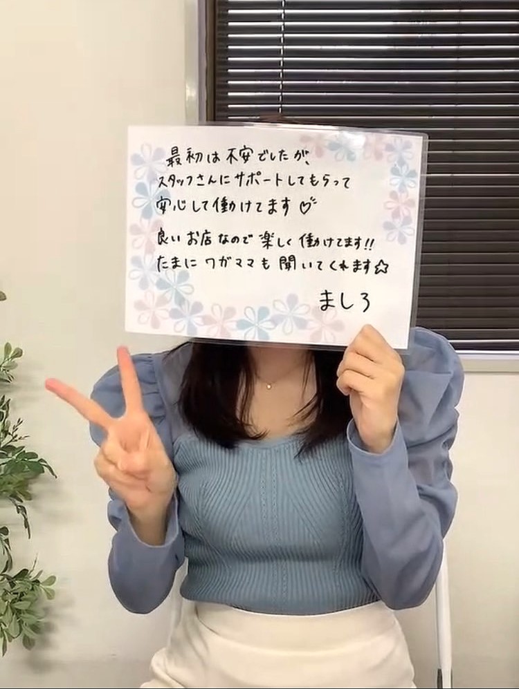ましろさん