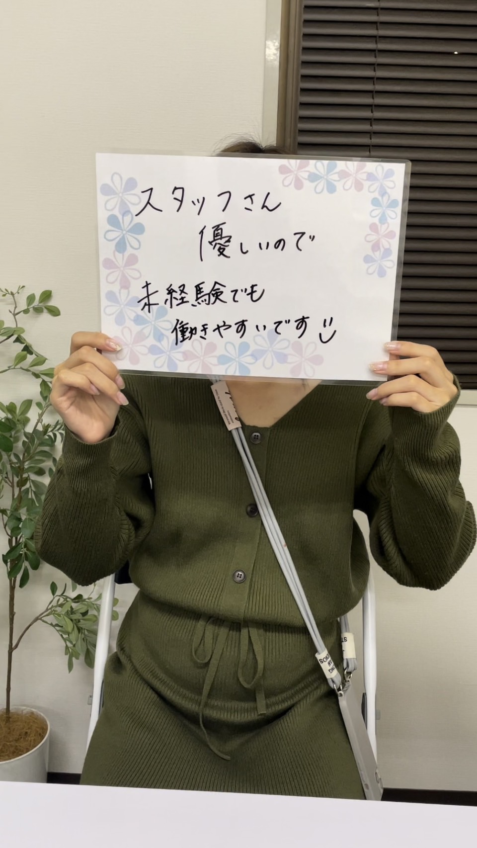すみれさん