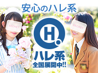 なめこ治療院（横浜ハレ系）で働くメリット8