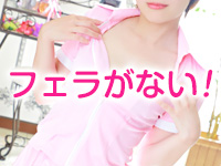 なめこ治療院（横浜ハレ系）で働くメリット2