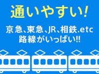ウフフな40。ムフフな50。。（横浜ハレ系）で働くメリット4