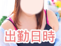 ウフフな40。ムフフな50。。（横浜ハレ系）で働くメリット6