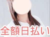 ウフフな40。ムフフな50。。（横浜ハレ系）で働くメリット7