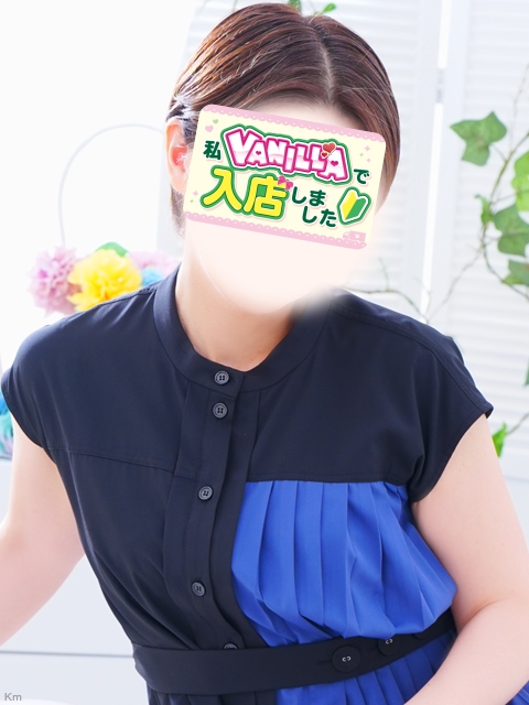 Y 掛け持ちさん