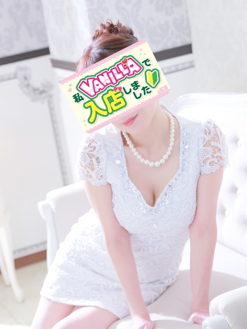 A　未経験さん