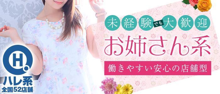 チェリーBonBonの求人画像