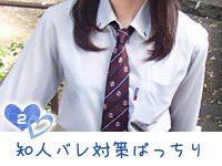 ハマヘル同好会（横浜ハレ系）で働くメリット2