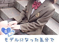 ハマヘル同好会（横浜ハレ系）で働くメリット5