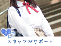 ハマヘル同好会（横浜ハレ系）で働くメリット6