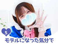 横浜パイチュー（横浜ハレ系）で働くメリット5
